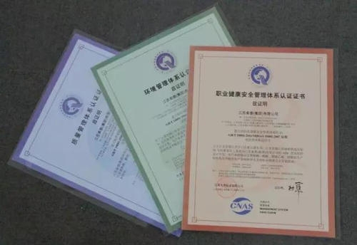 體系認證